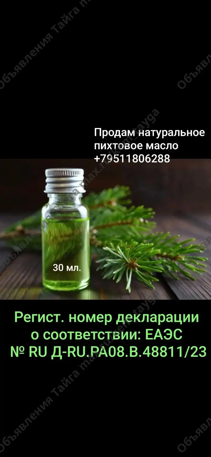(без текста)