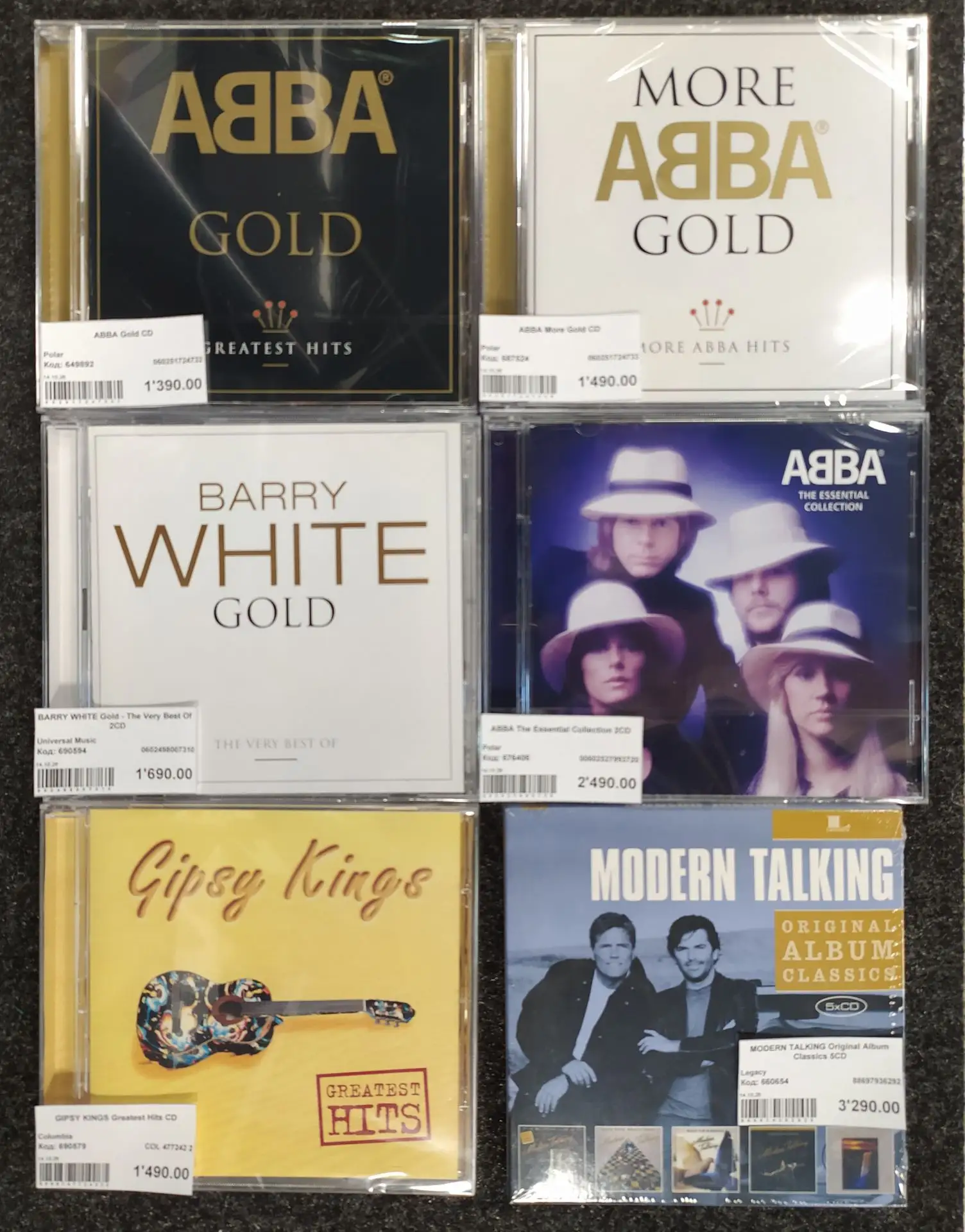 🎉 Свежее поступление CD дисков.