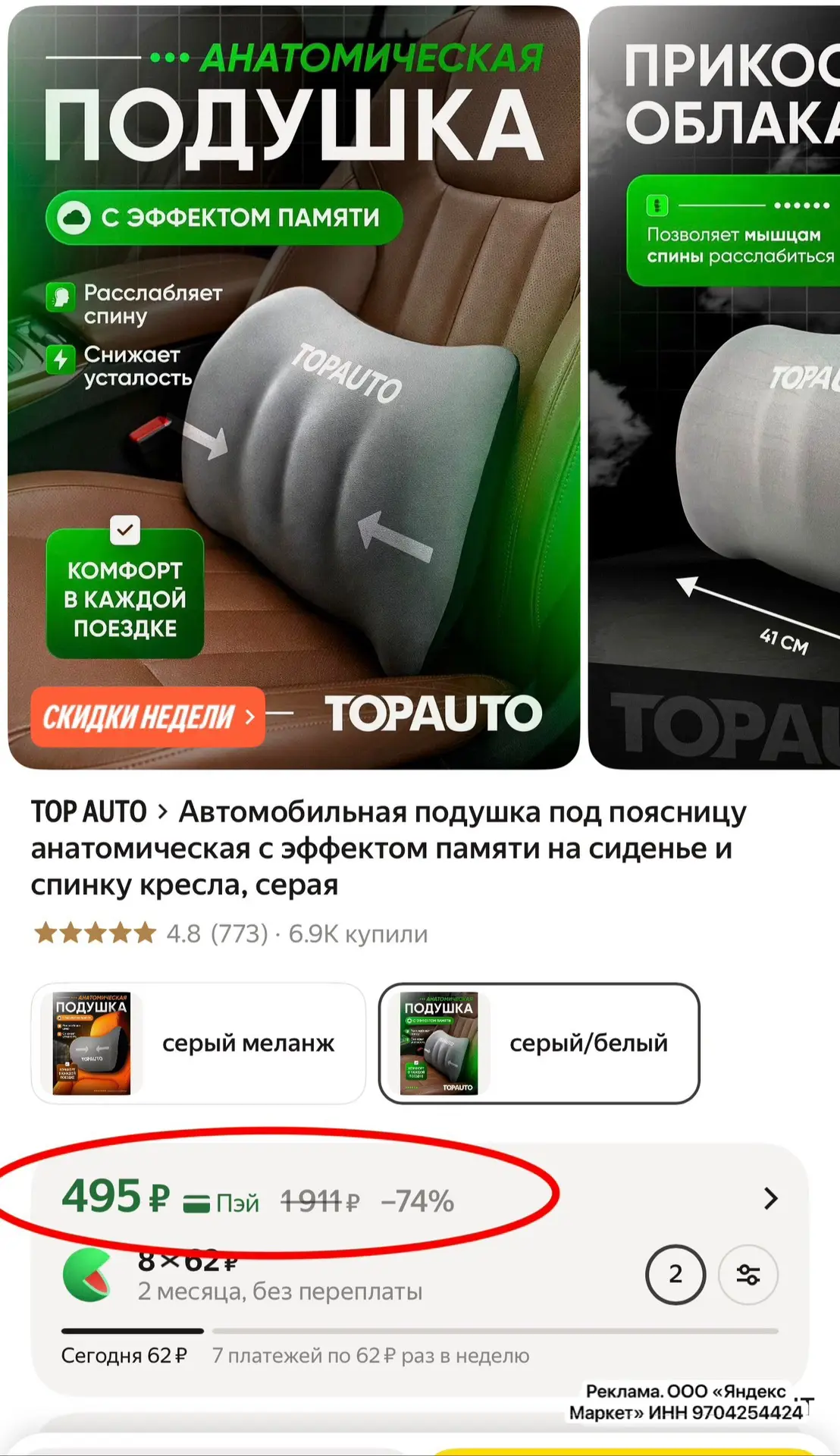 РАЗБИРАЕМ 🔥‼️