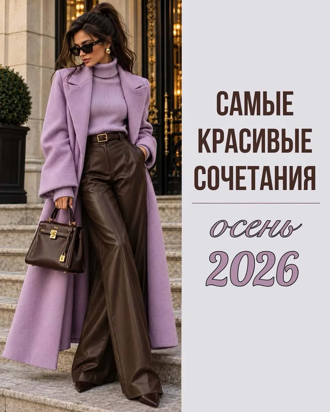 Сочетания цветов на осень, которые хочется повторить 🍂 У katiistil понравились готовые...