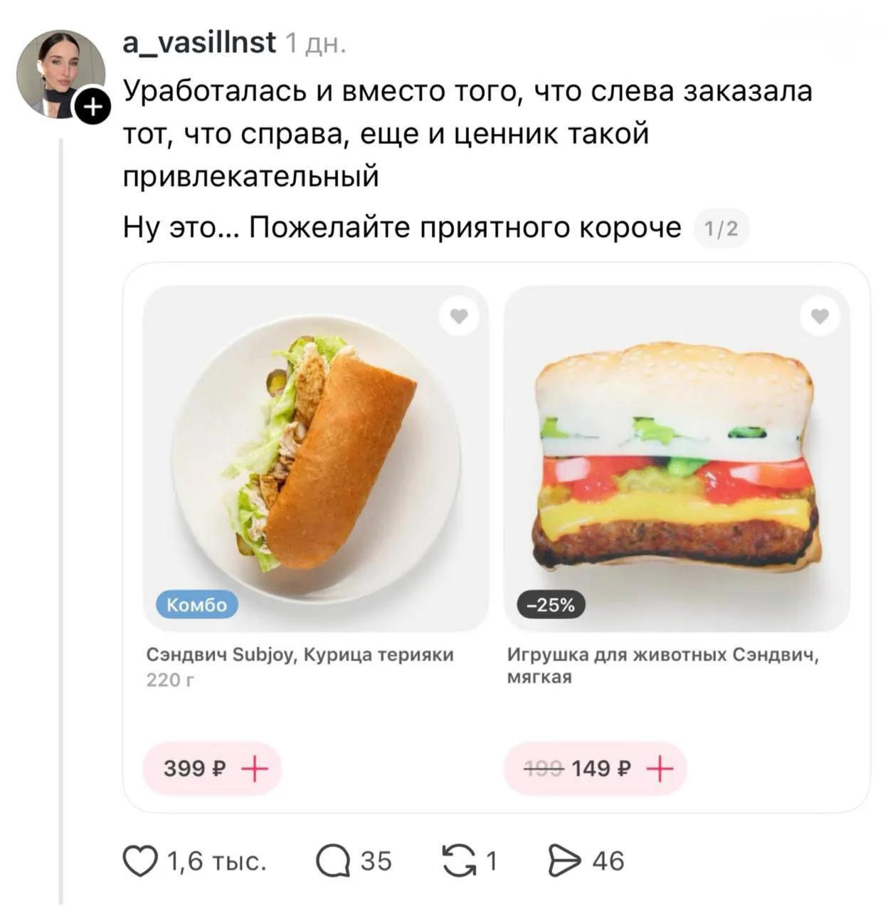 100% понимания 😭