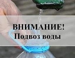 Уважаемые жители  дома по адресу  Ул.Парковая -12.