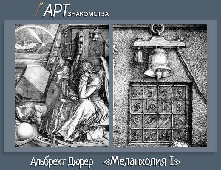 🎨 Арт знакомство