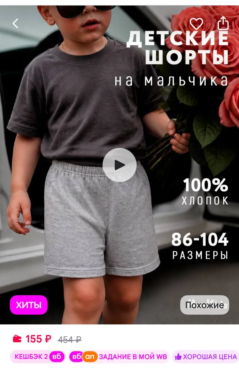 https://www.wildberries.ru/catalog/1248223119/detail.aspx