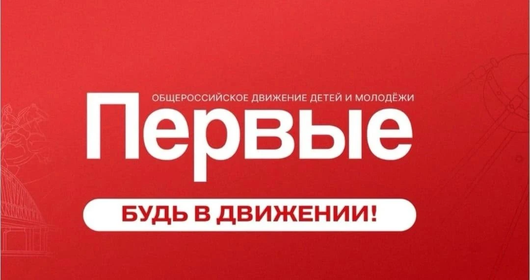 Зарядились энергией!