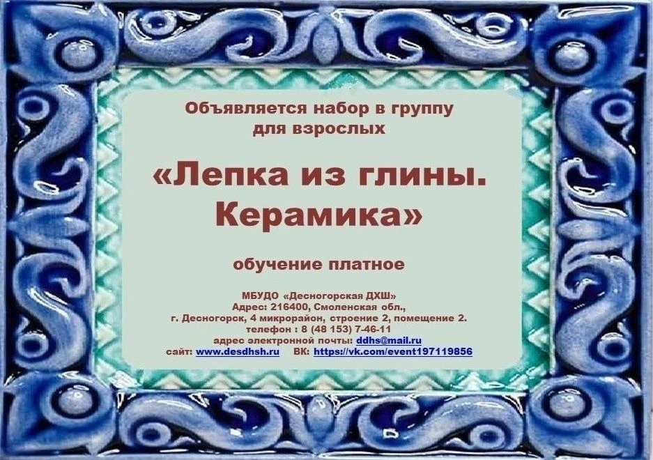 ❤️Глина, которая лечит. Отдых после работы!