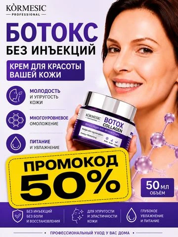 Яндекс Маркет