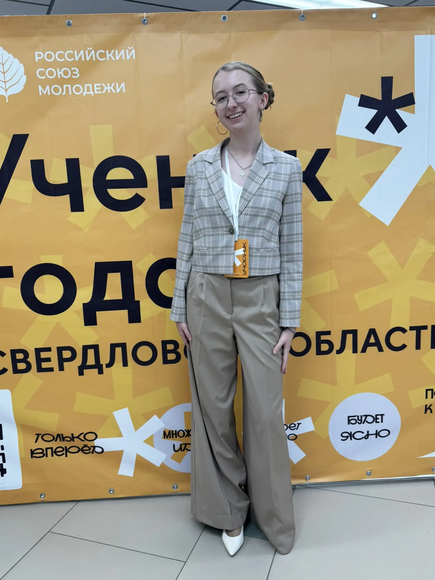 🌟 «Ученик года 2026»: Котельникова Екатерина — в финале! 🌟13 октября в Верхней Пышме ...