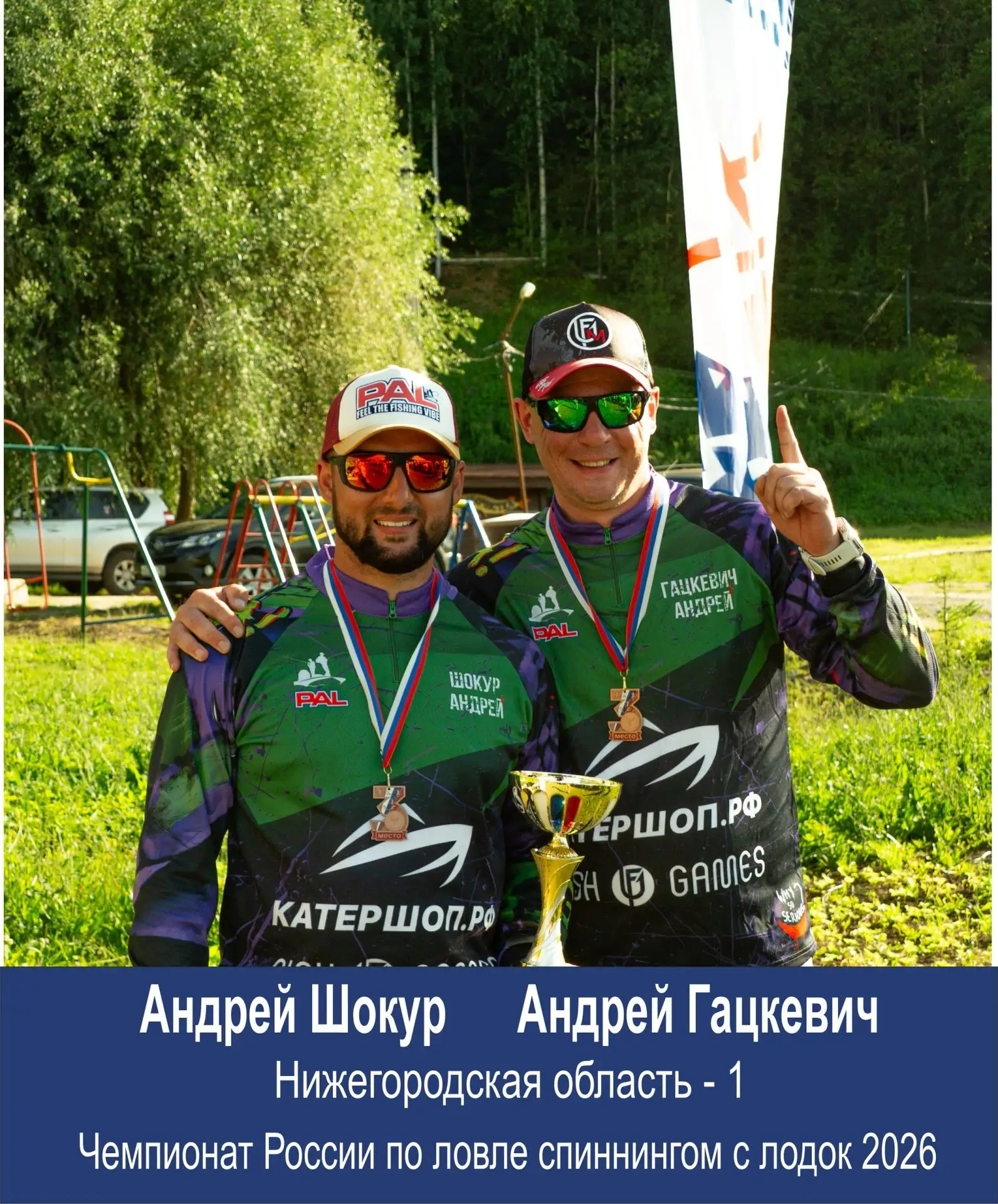 ❗❗❗БОЛЕЕМ ЗА НИЖЕГОРОДЦЕВ!