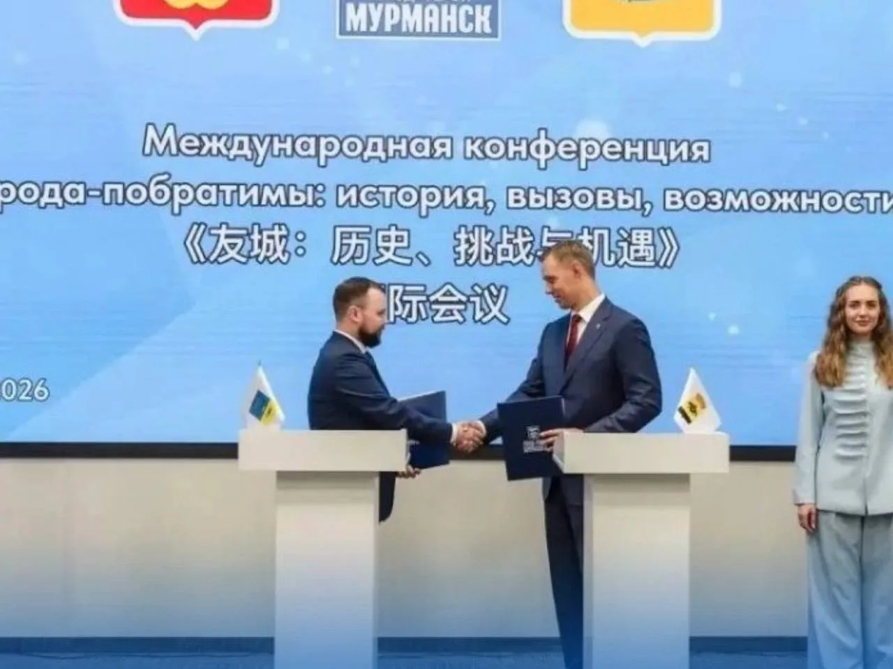 Новороссийск обрел нового побратима на крайнем Севере
