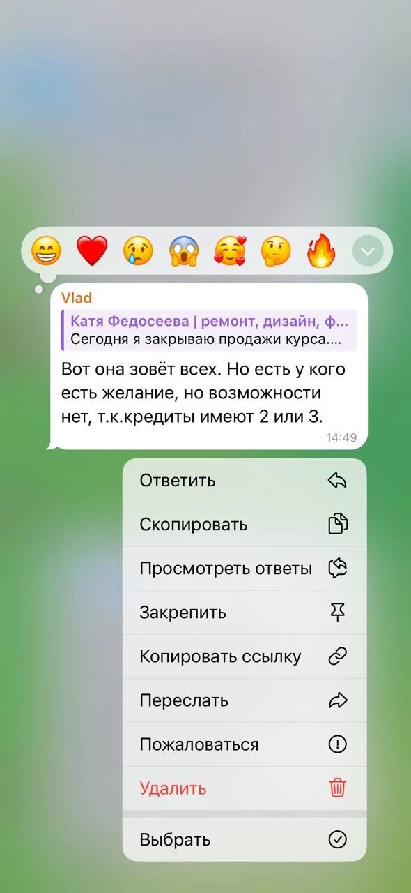 Платеж по курсу всего 7500 руб в месяц. С одного клиента реально заработать даже новичк...