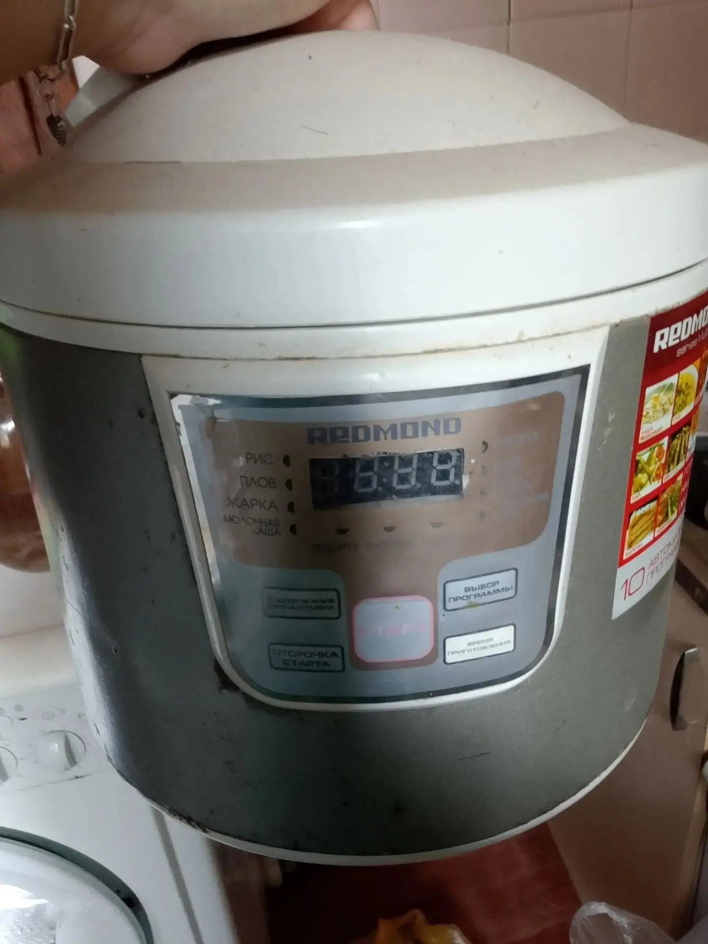 продам мультиварка рабочая стоит без дела 500р ,Севастополь 79780921484