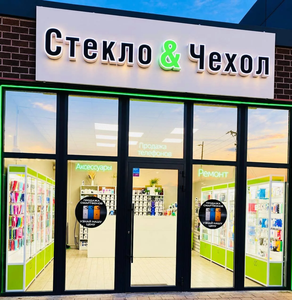 🔥🔥 Завоз новых чехлов 🔥🔥