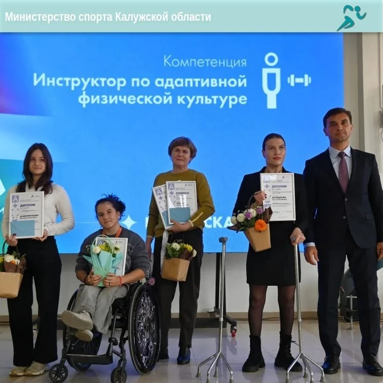 🏅 Подвели итоги регионального этапа «Абилимпикс»