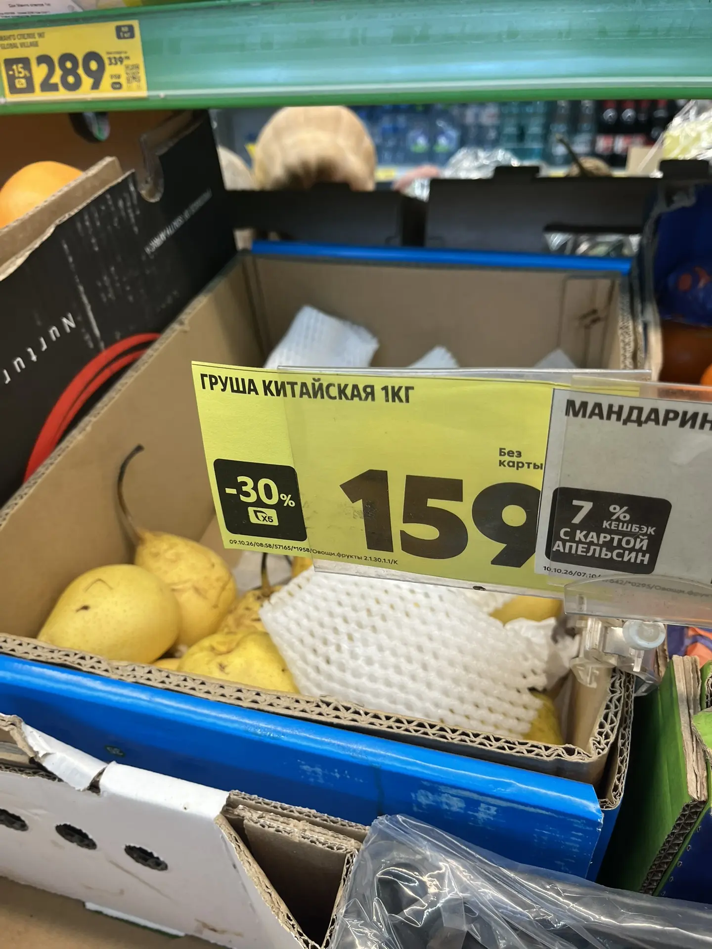 Пятерочка, Сергея тюленина 4