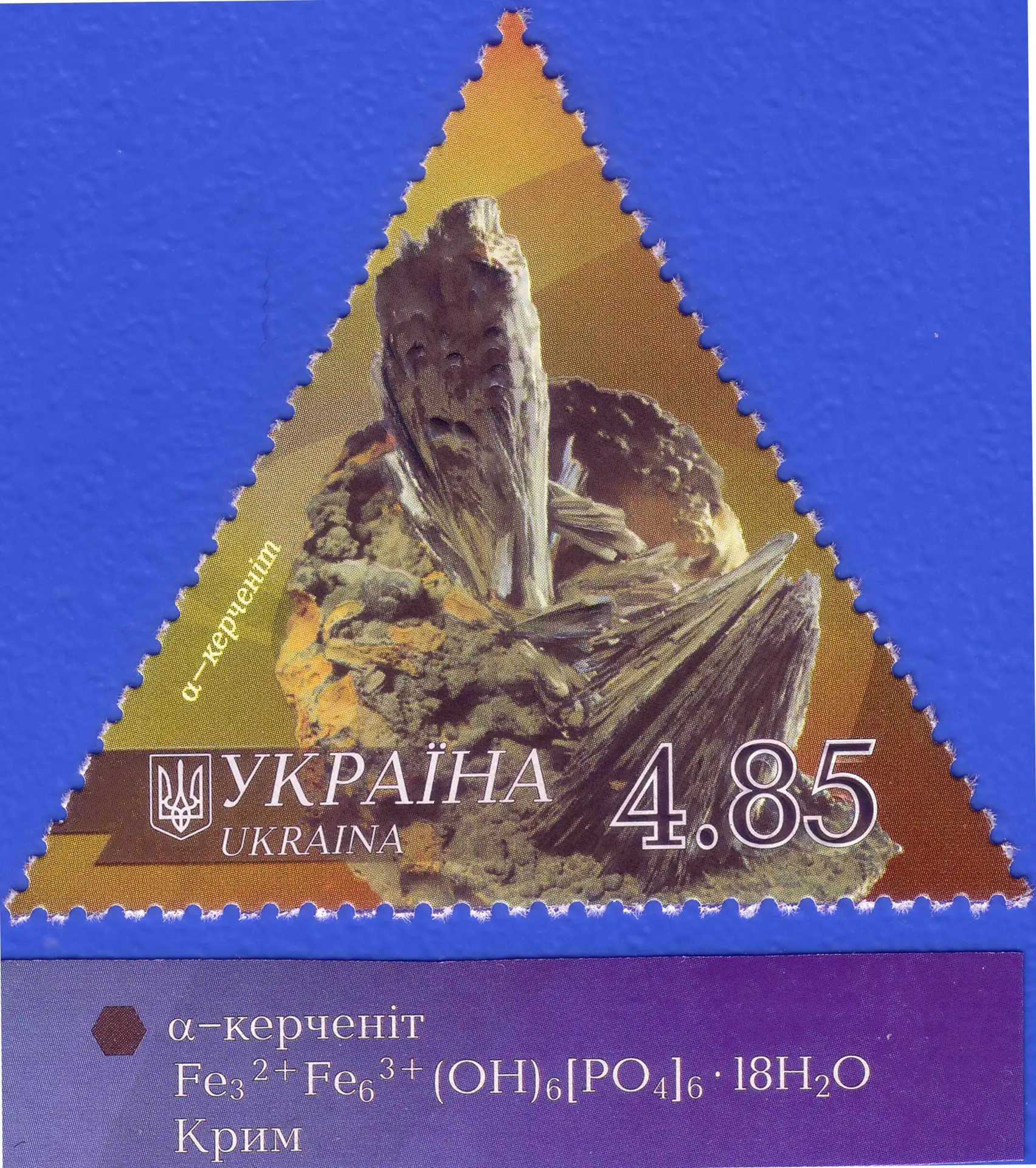 Минерал дня — Керченит
