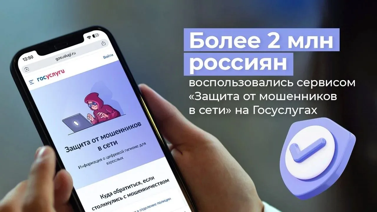 В рамках федерального проекта «Государство для людей» Минцифры России и Аналитический ц...