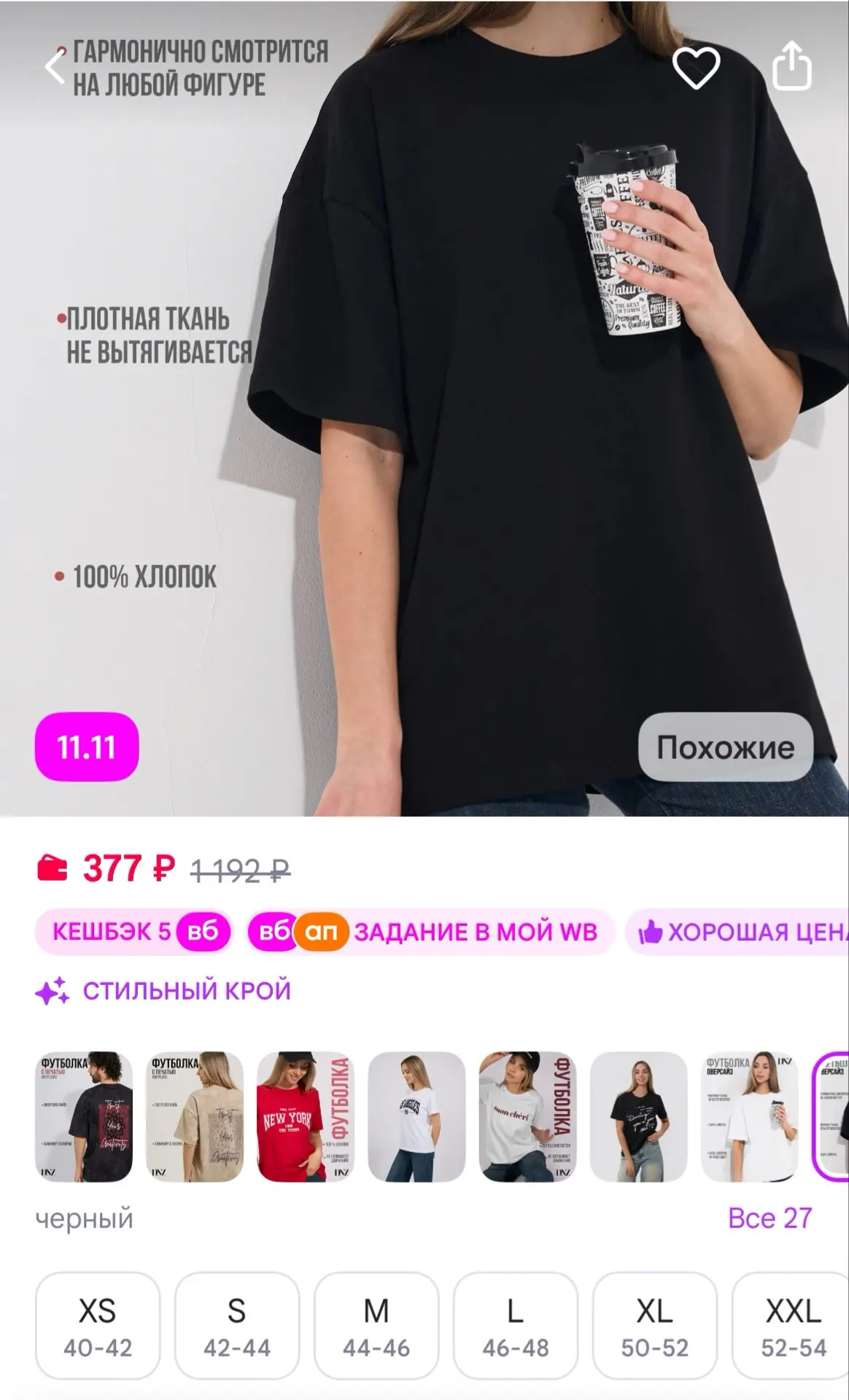 DNZ Футболка однотонная оверсайз
