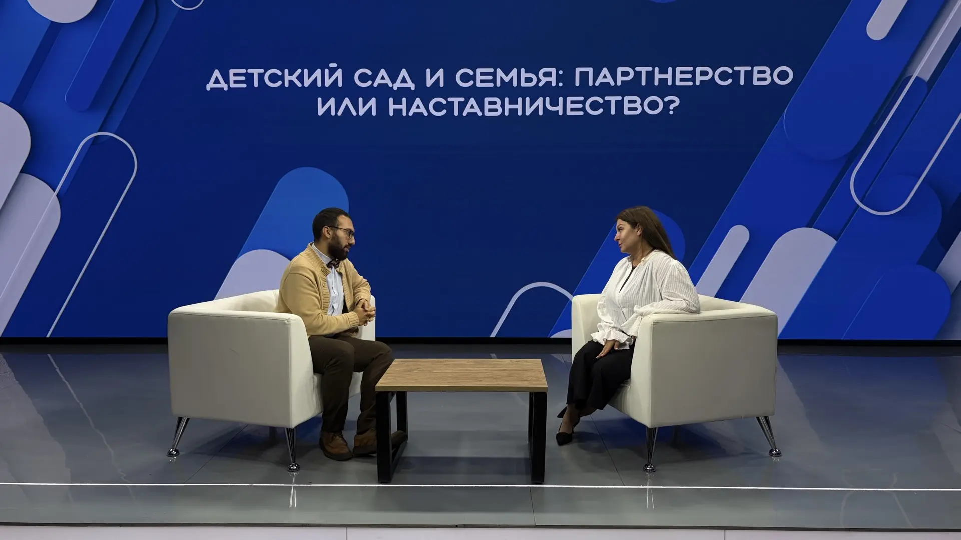 Первая ступенька к школе - это детский садик. Как наладить мосты между семьей и дошколь...