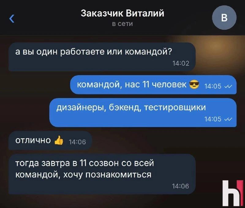 Вот они слева направо: