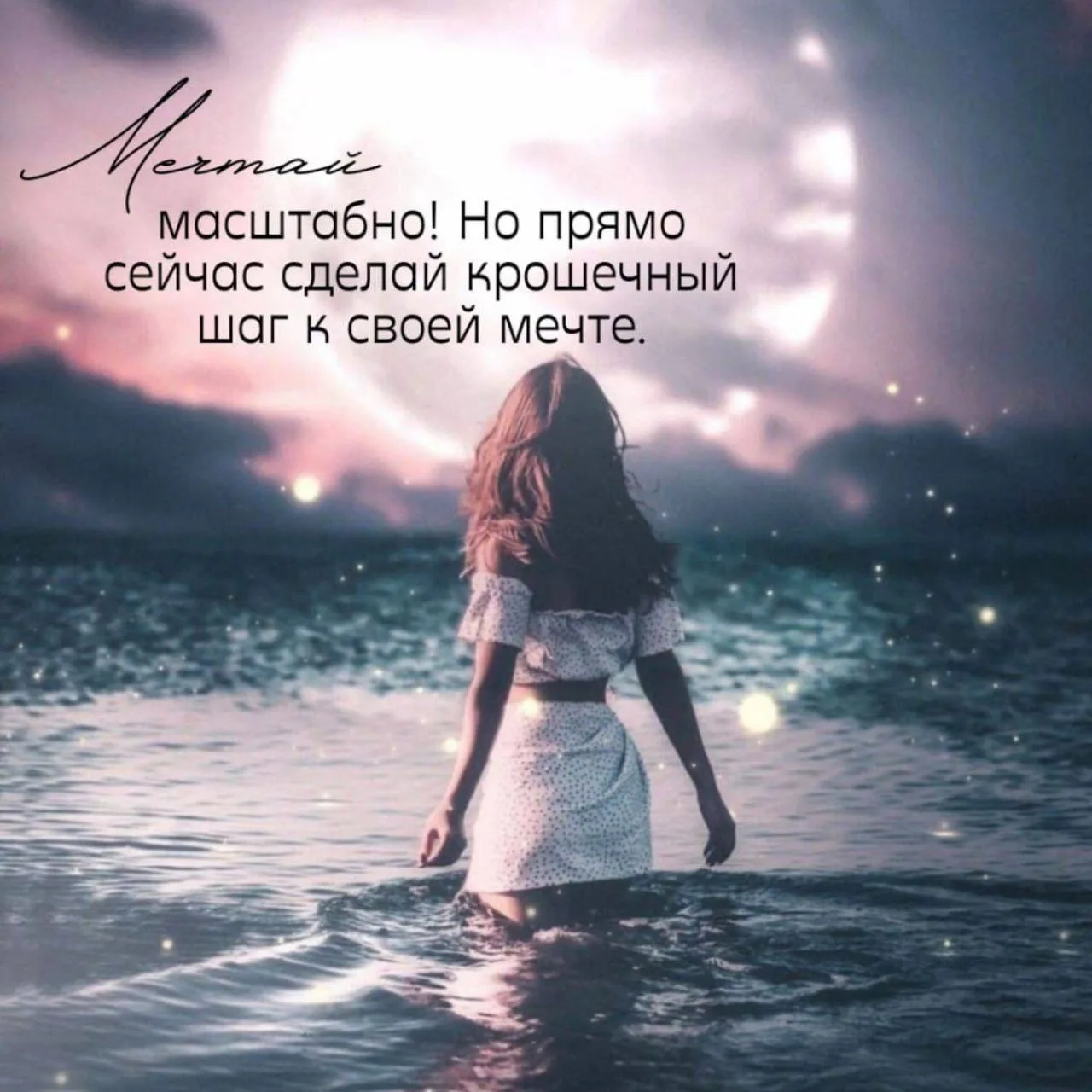 Вселенная — это гармония. В ней всё согласовано. Это — невероятное чудо: при всей огром...