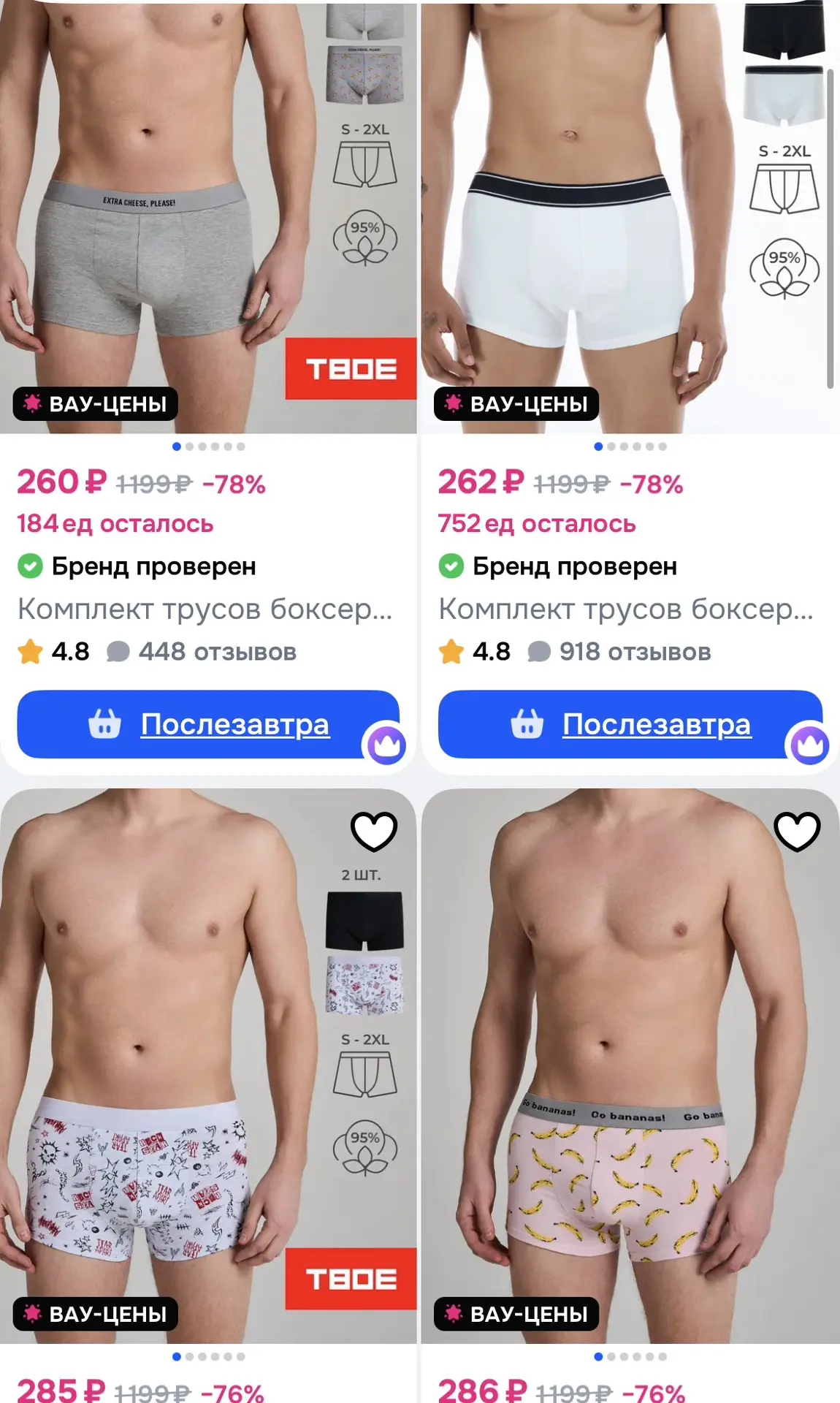 https://ozon.ru/t/ivn0H3d