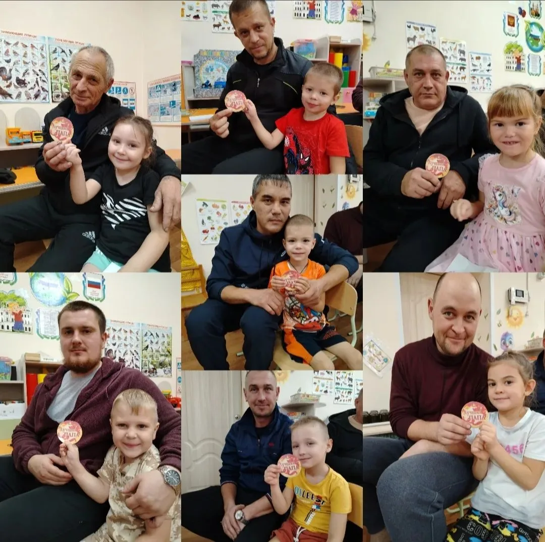 Путешествие с любимыми папами в группе «Бабочки»! 🚂✨
