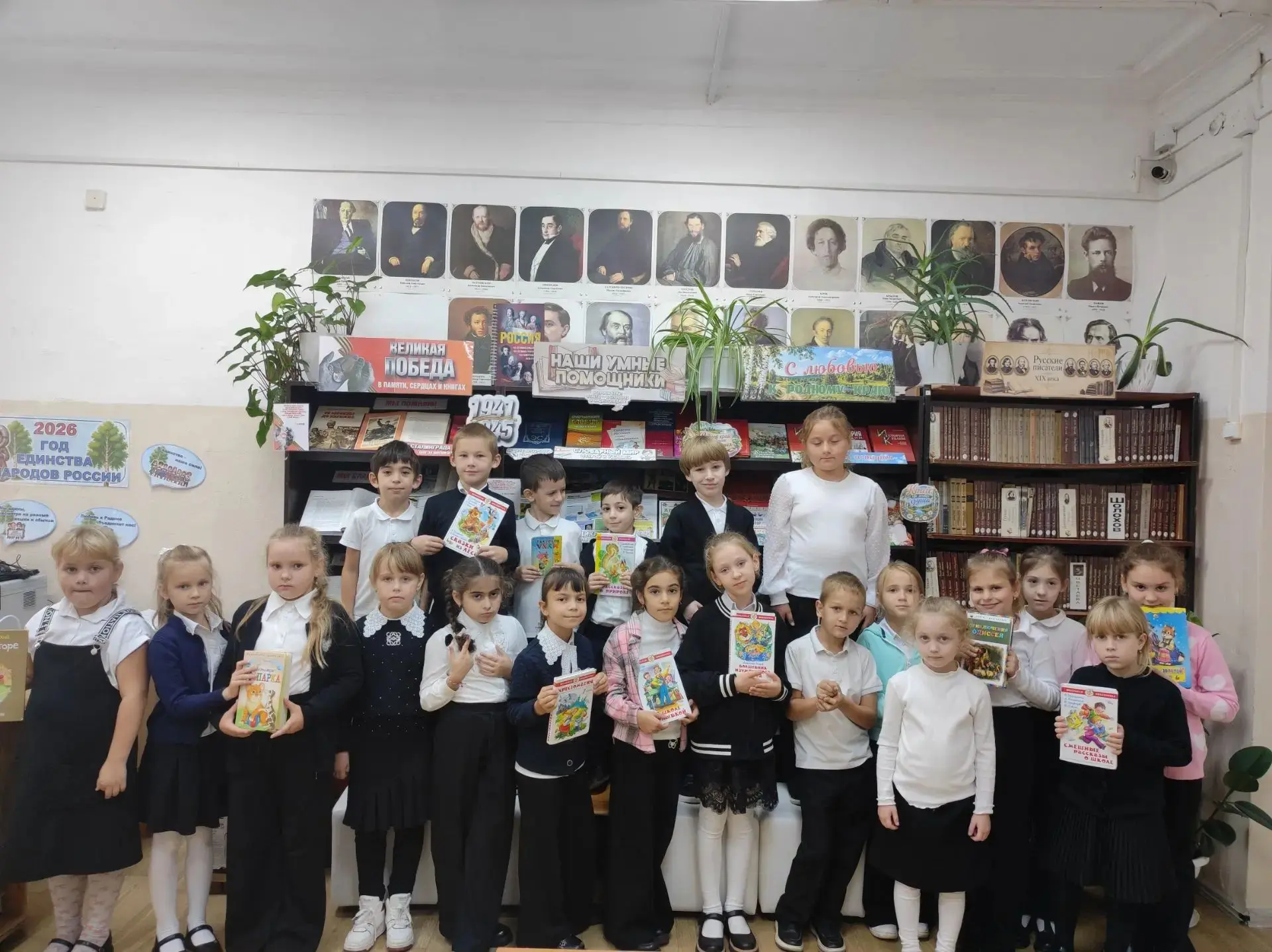 📚Первое свидание с книгой: