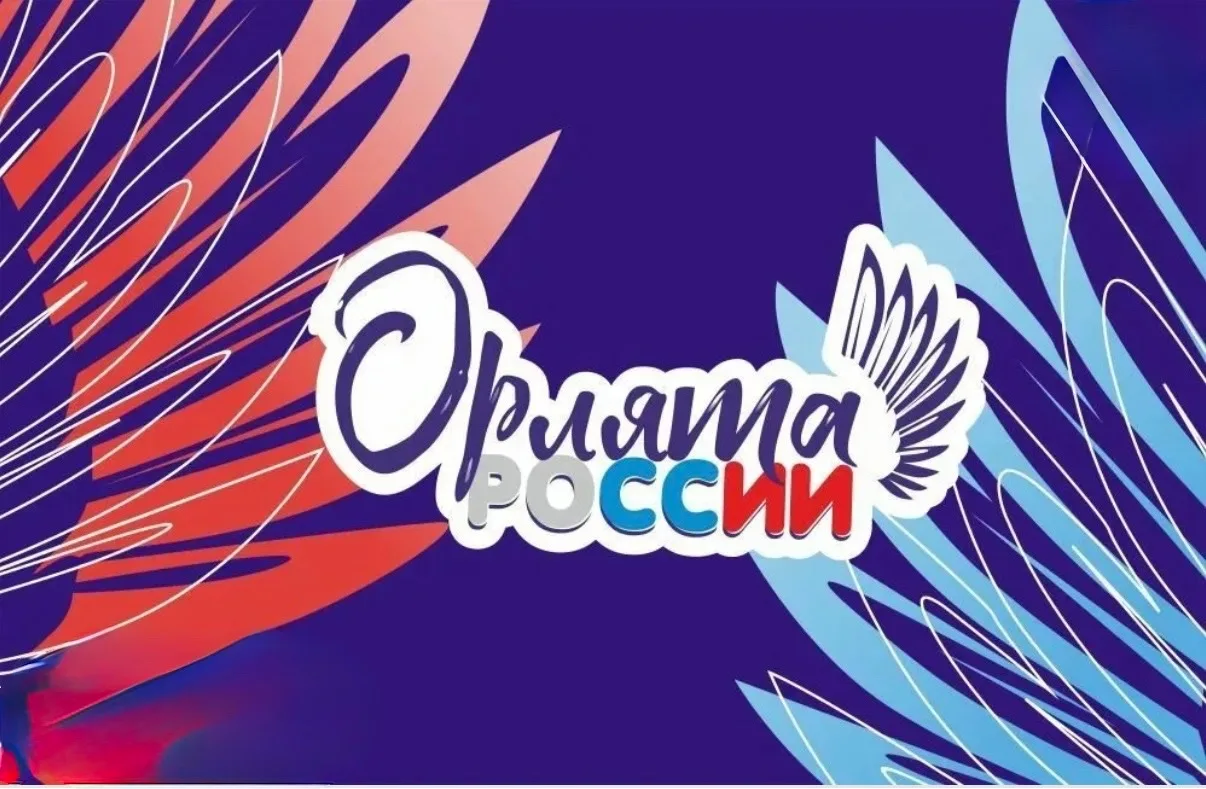 🇷🇺 🇷🇺 🇷🇺 В группе «Сказка» состоялось торжественное и волнующее событие — вступле...