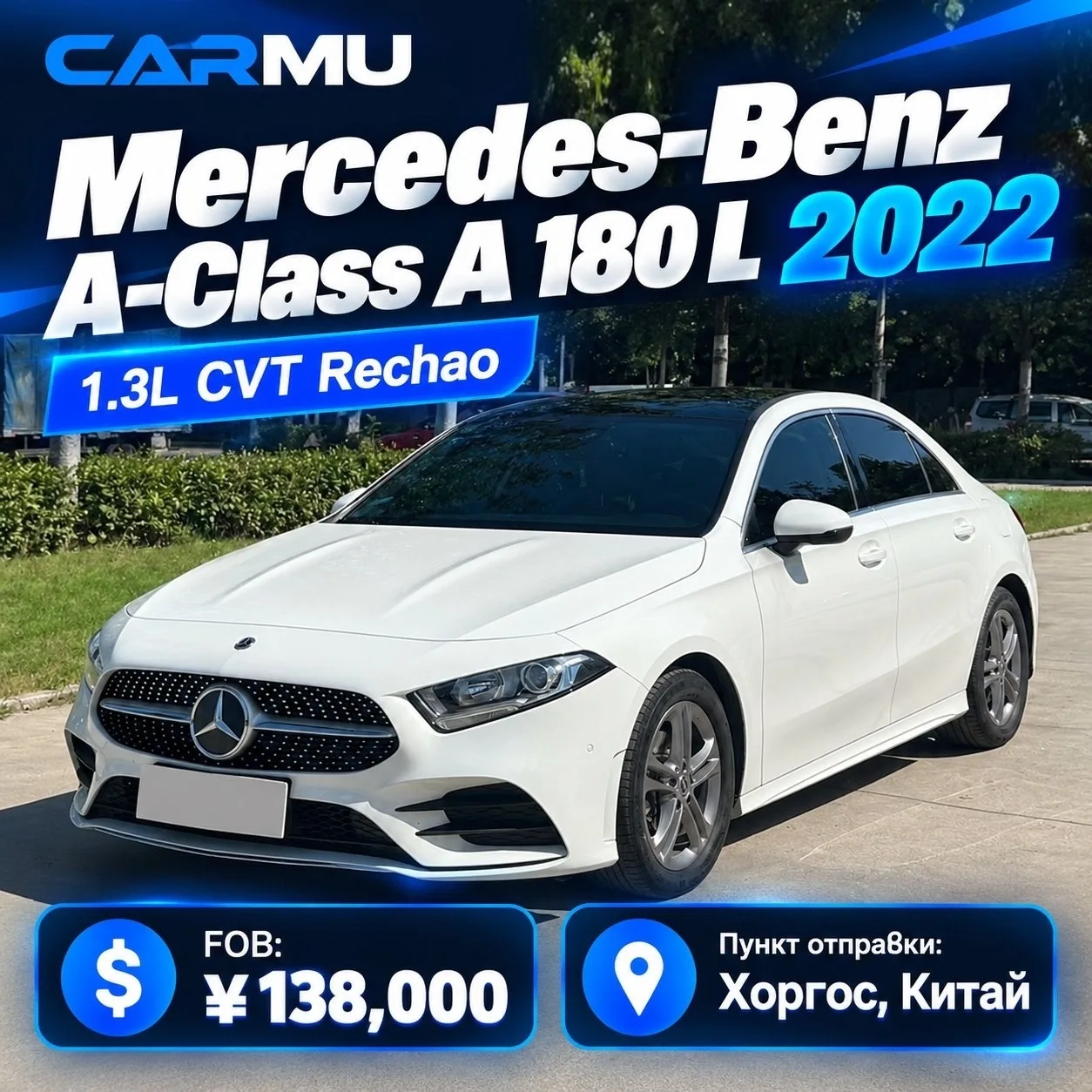 🚘 A-class 2022 модели A 180 L Спортивный седан