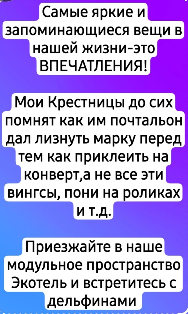 # анапапосуточно.рф