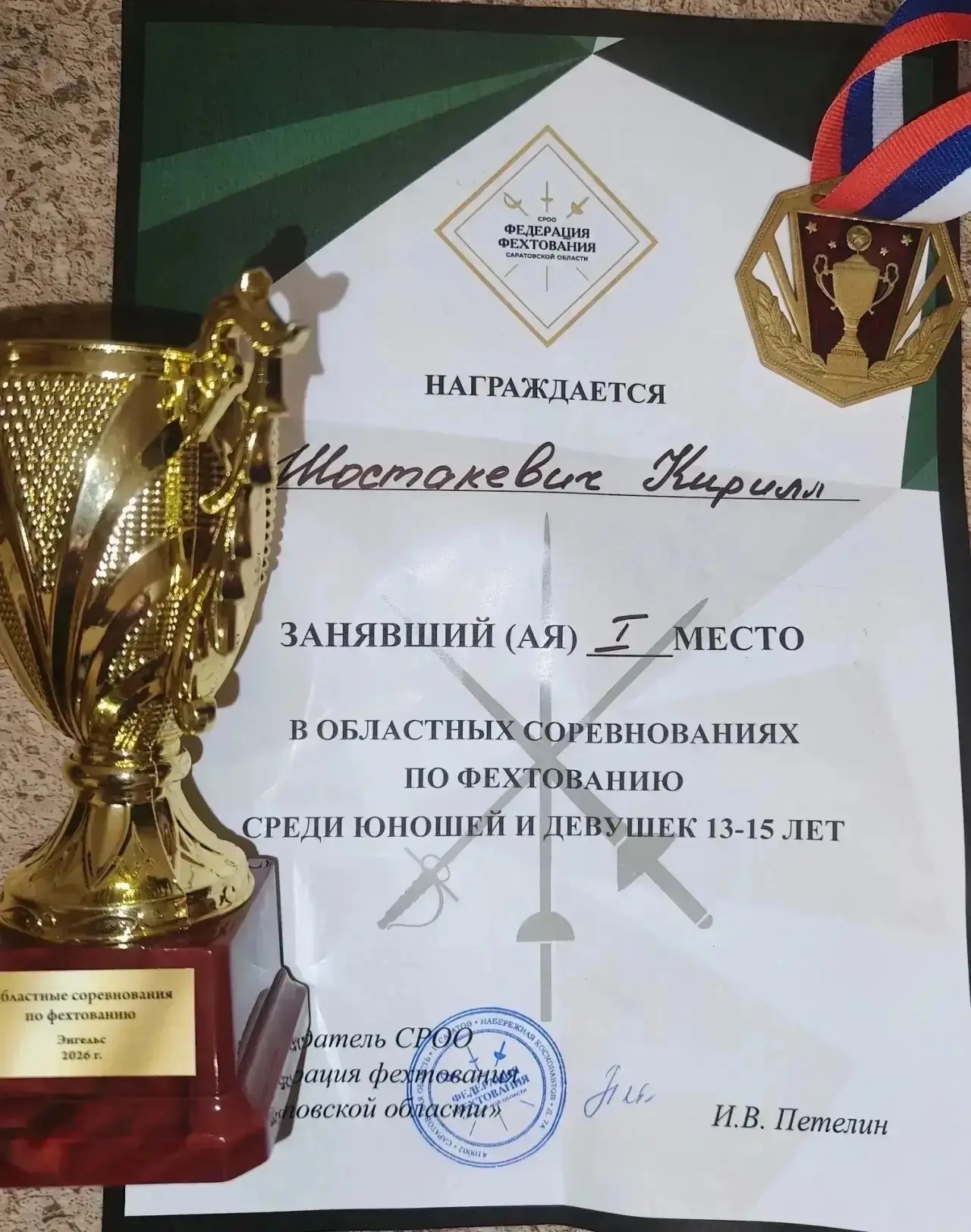 🎉 ГОРДИМСЯ