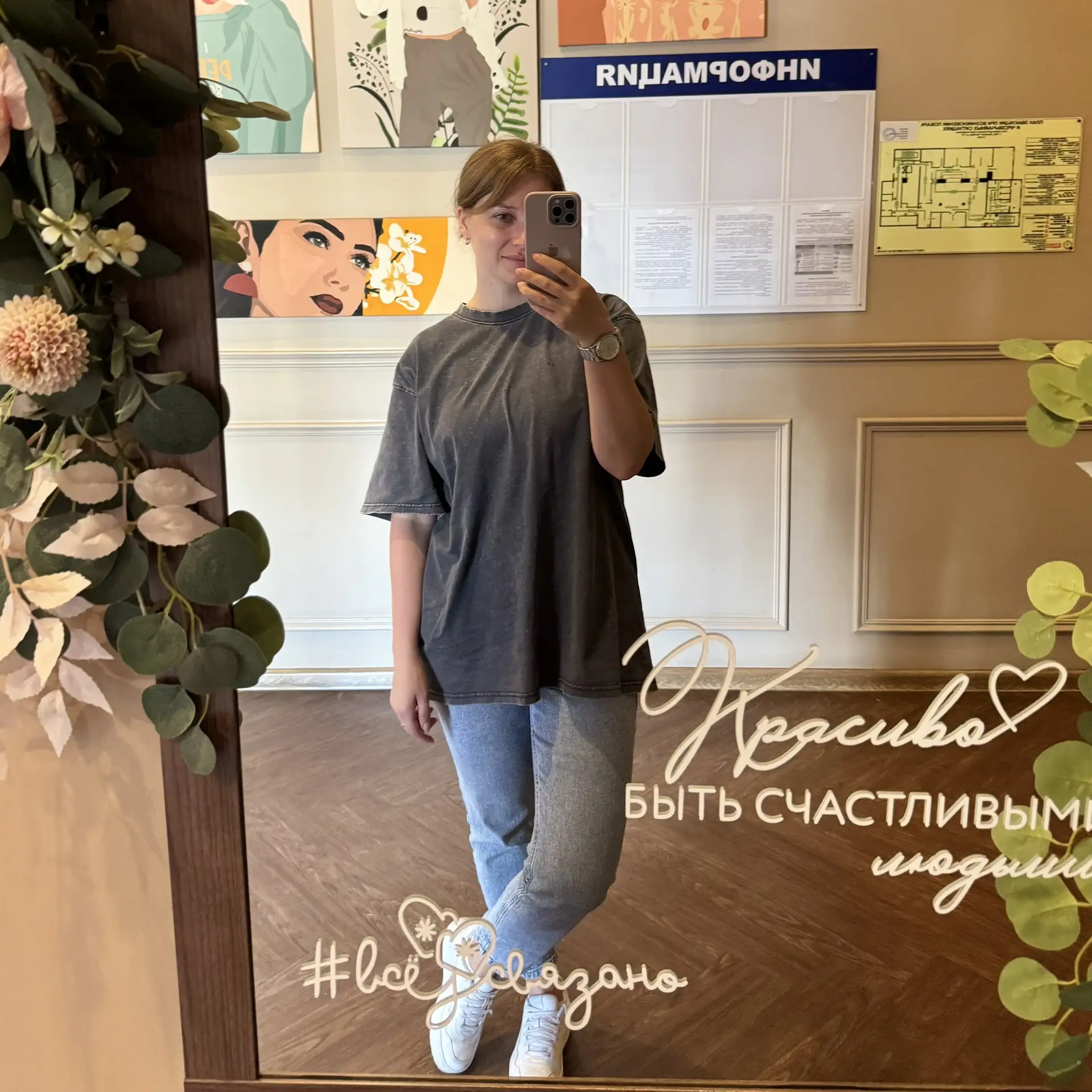 ⚡️Правила заселения в отель, расчетный час