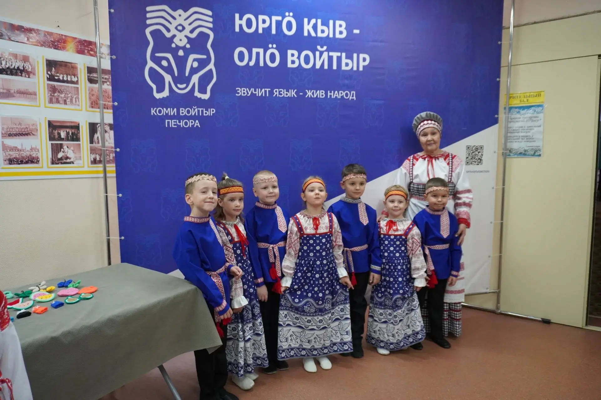 В городском объединении «Досуг» сегодня прошла XXXV Печорская районная конференция коми...