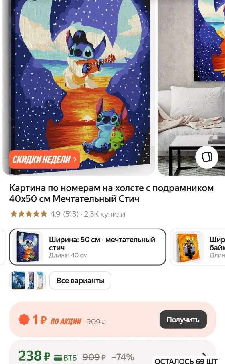 https://market.yandex.ru/cc/BGT6K6