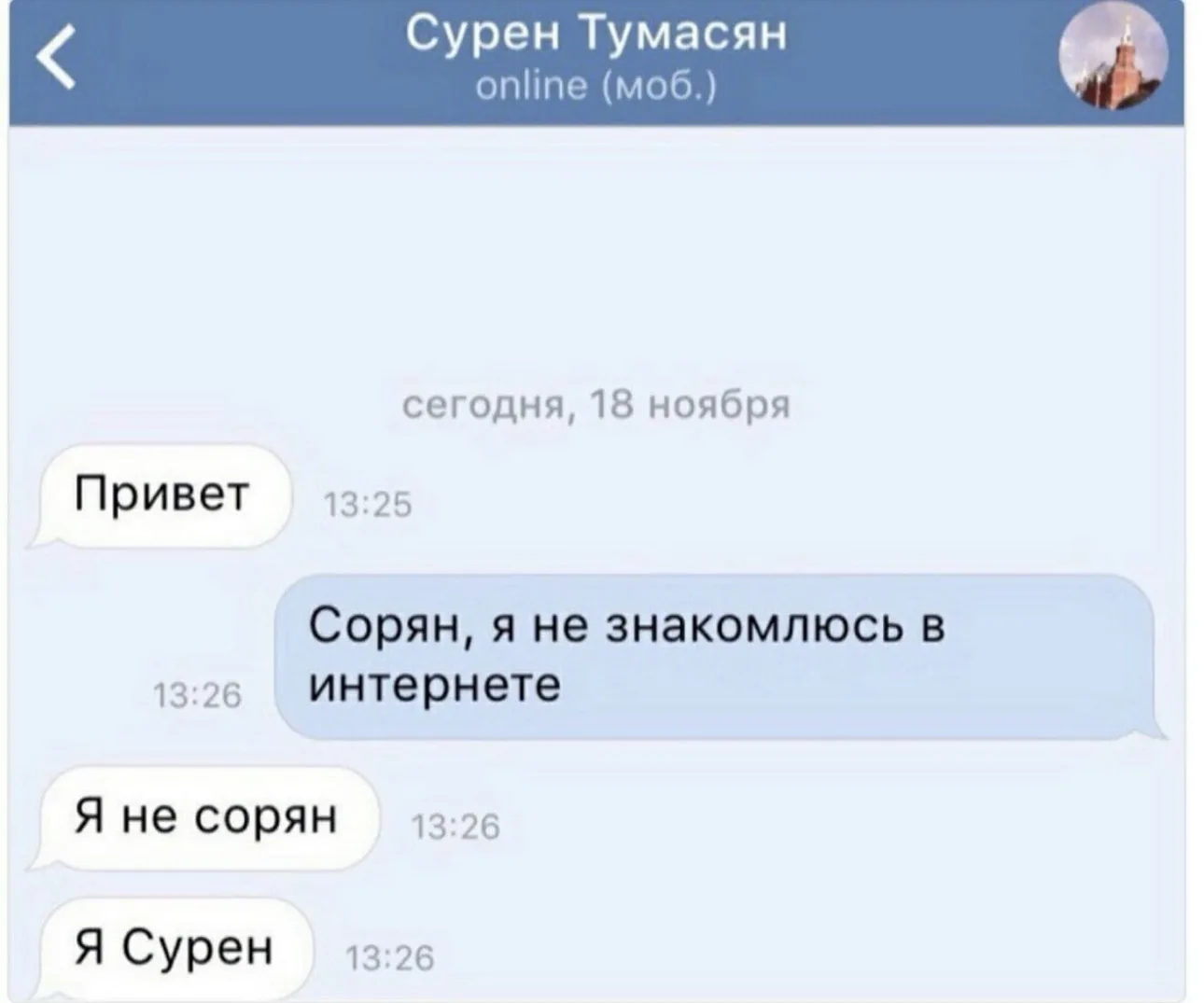 Мемы понедельника 😁
