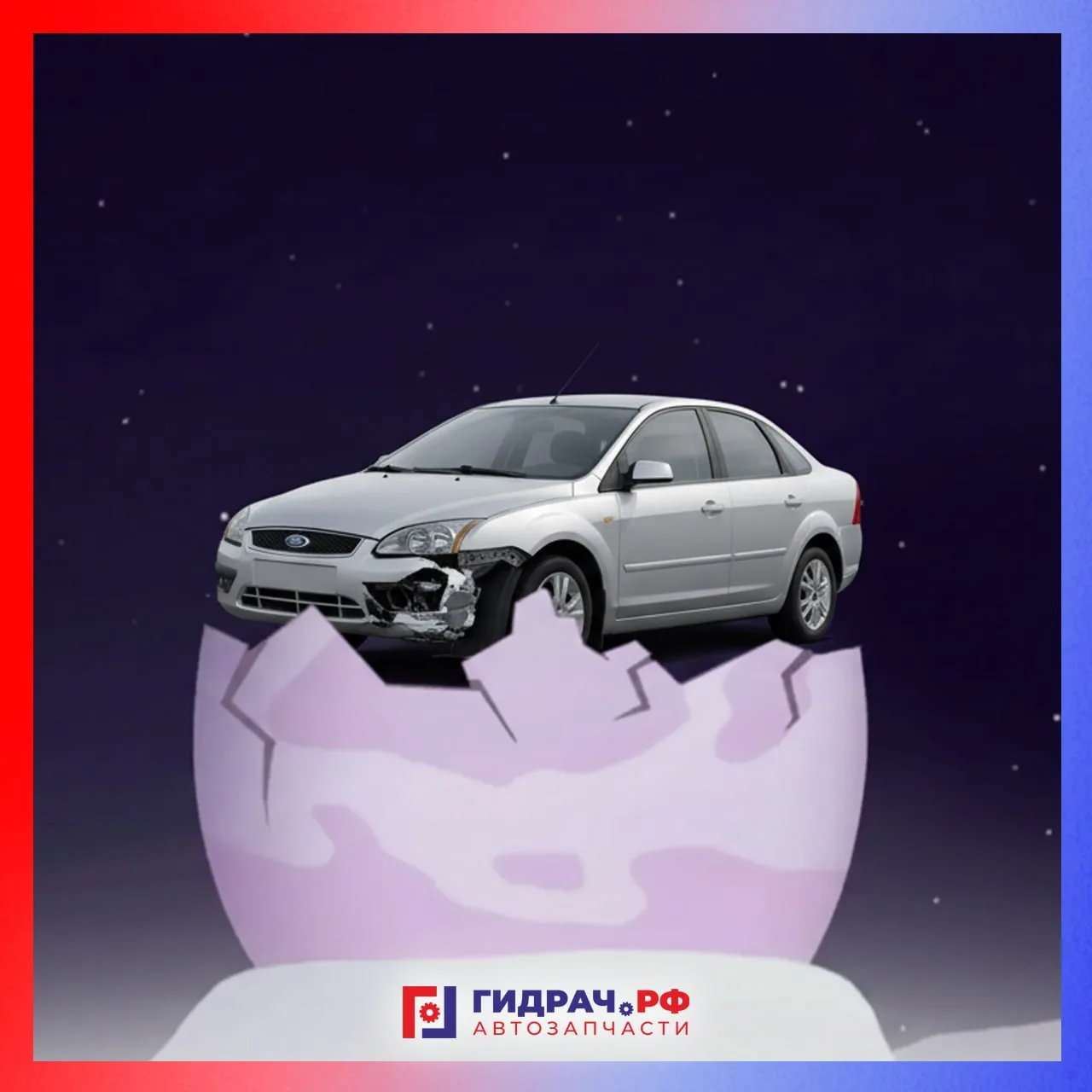 🐣 Я влупился (читаем голосом Лунтика)