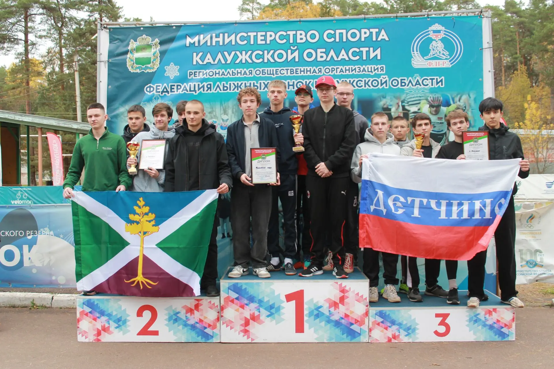 11.10.2026 Команды СП "Посёлок Детчино" и "Малоярославецкого округа" в областном воениз...