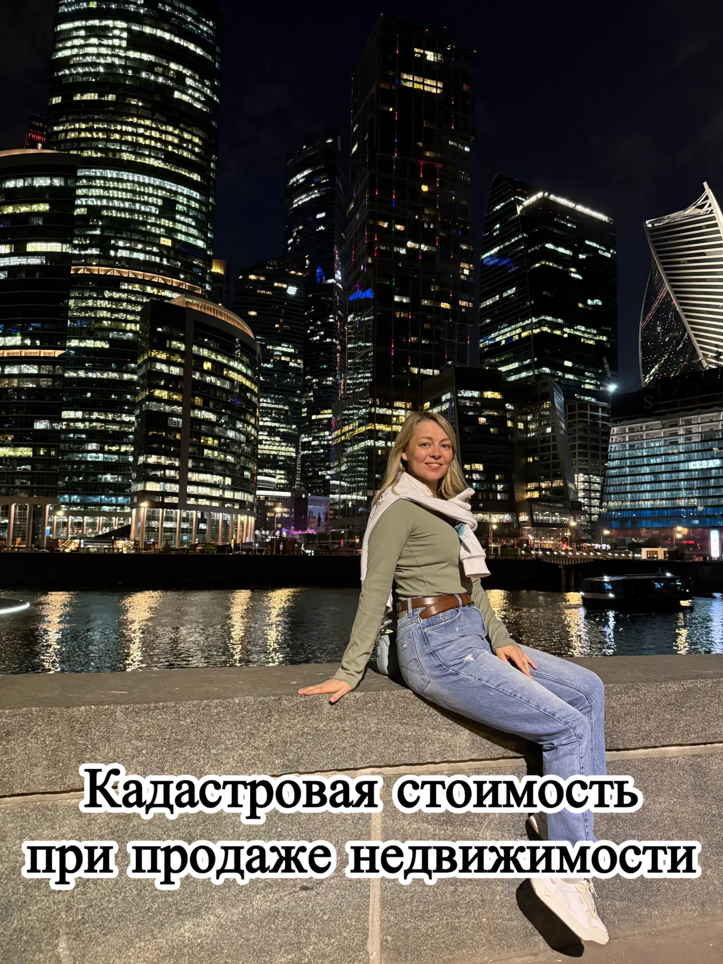 💸 Важное про налог при продаже недвижимости