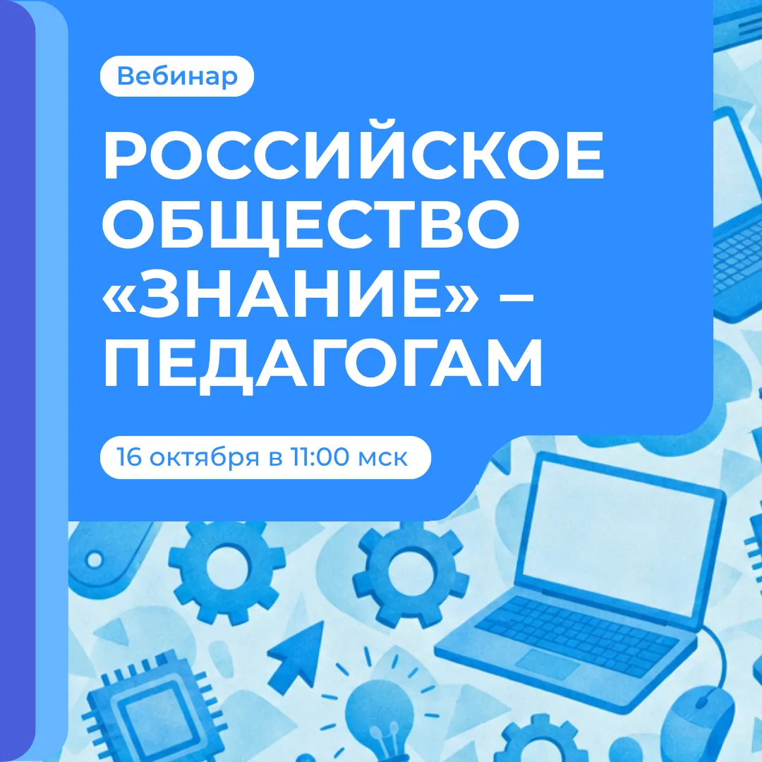 Как говорить с родителями о важном?