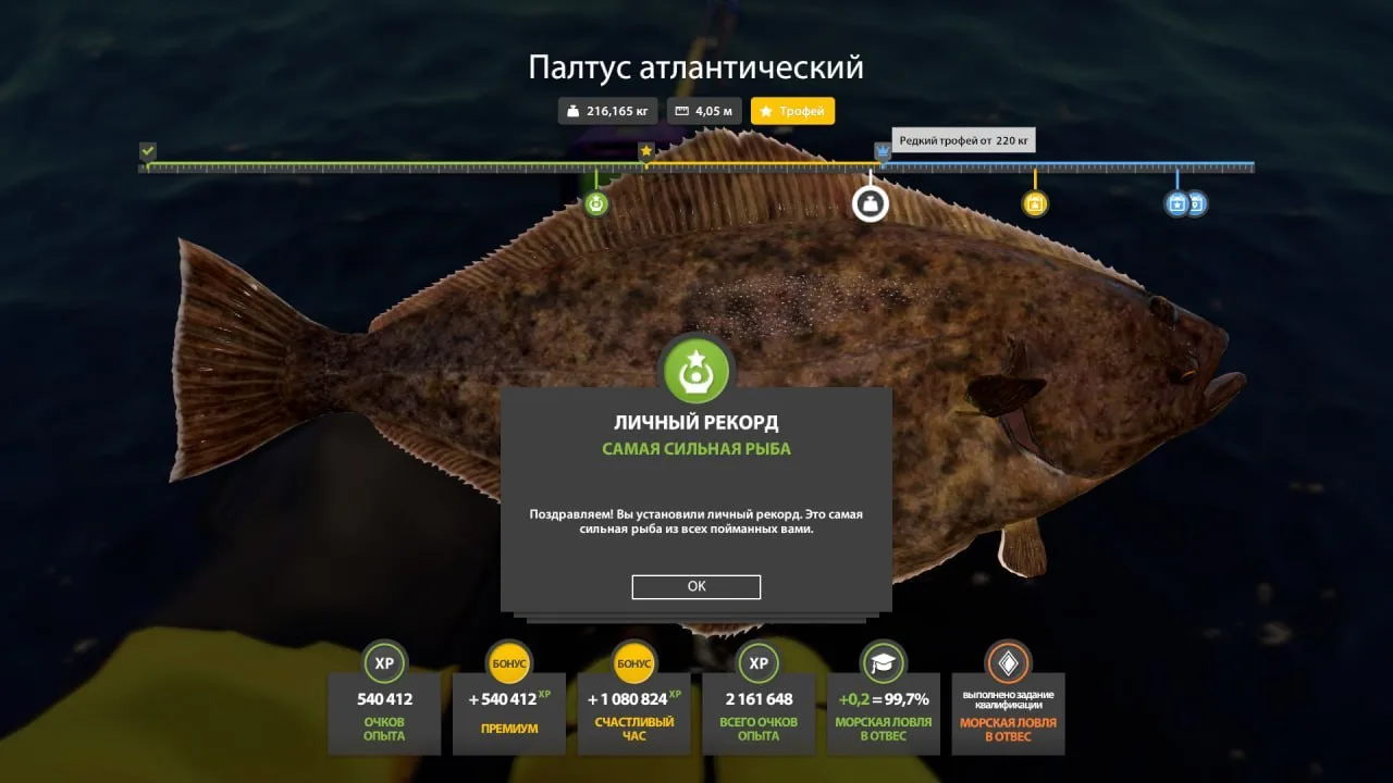 #норвежское@RF4_Vkluchite_klev