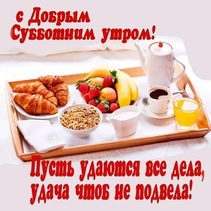 #ТокаревскийМО #ТокаревскийКДЦ/Доброго утра - Всем! 🤗🎈
