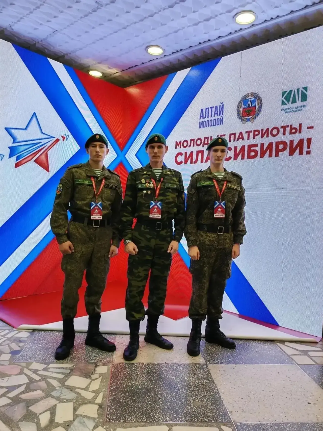 ГАГУ на слёте «Молодые патриоты — сила Сибири!»
