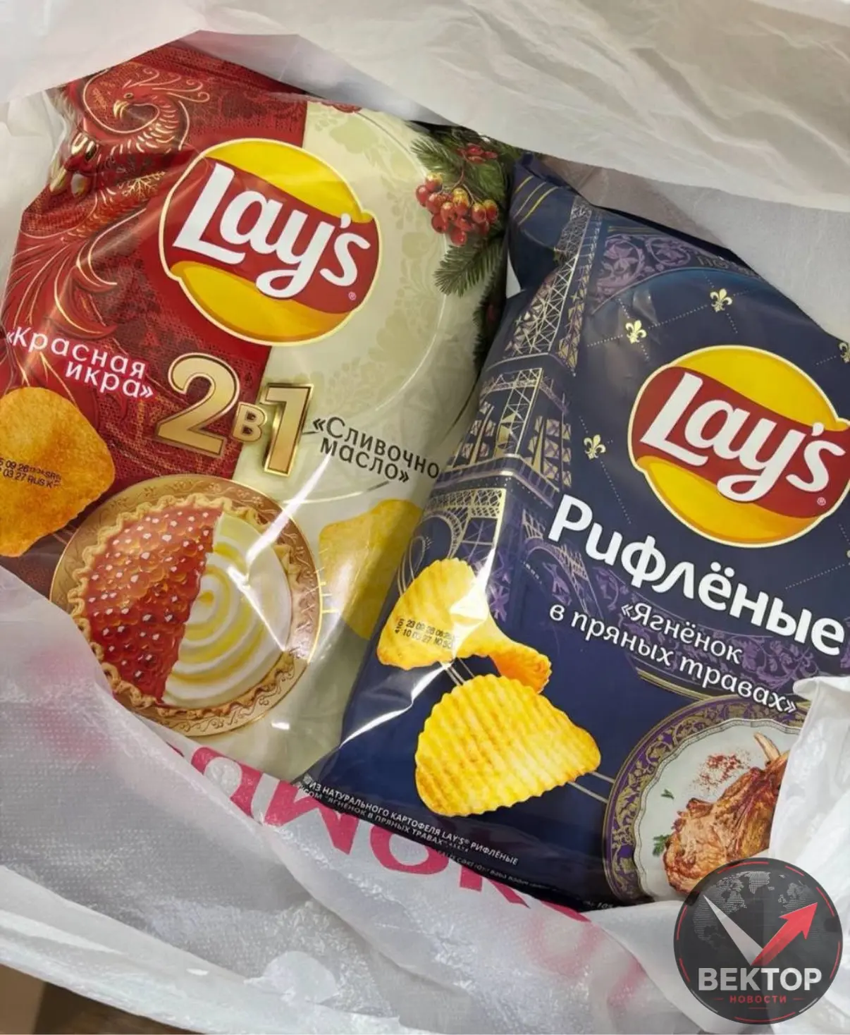 🥔 ЧИПСЫ С КРАСНОЙ ИКРОЙ И ЯГНЕНКОМ: НОВОГОДНИЕ LAY’S ЗАВЕЗЛИ В «САМОКАТ»