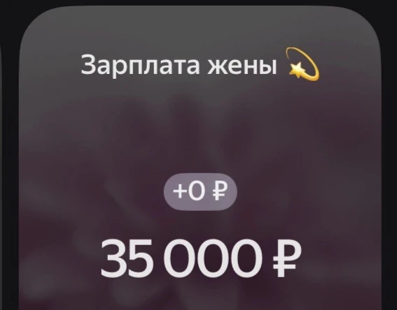 КАК СПРЯТАТЬ ДЕНЬГИ ОТ САМОЙ СЕБЯ? 🌚