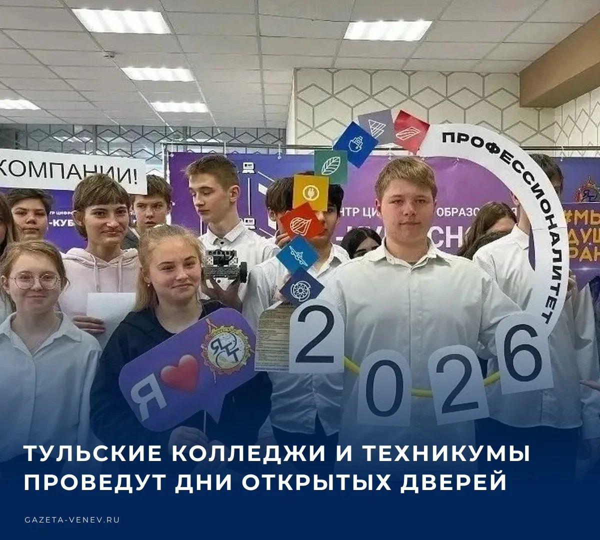 ⚡️ Как сообщает губернатор Тульской области Дмитрий Миляев в своем канале в МАКС, в Тул...