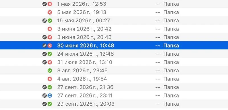 Яндекс. Спустя неделю.