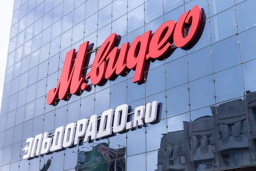 "М.Видео" задолжало рекламщикам полсотни миллионов.