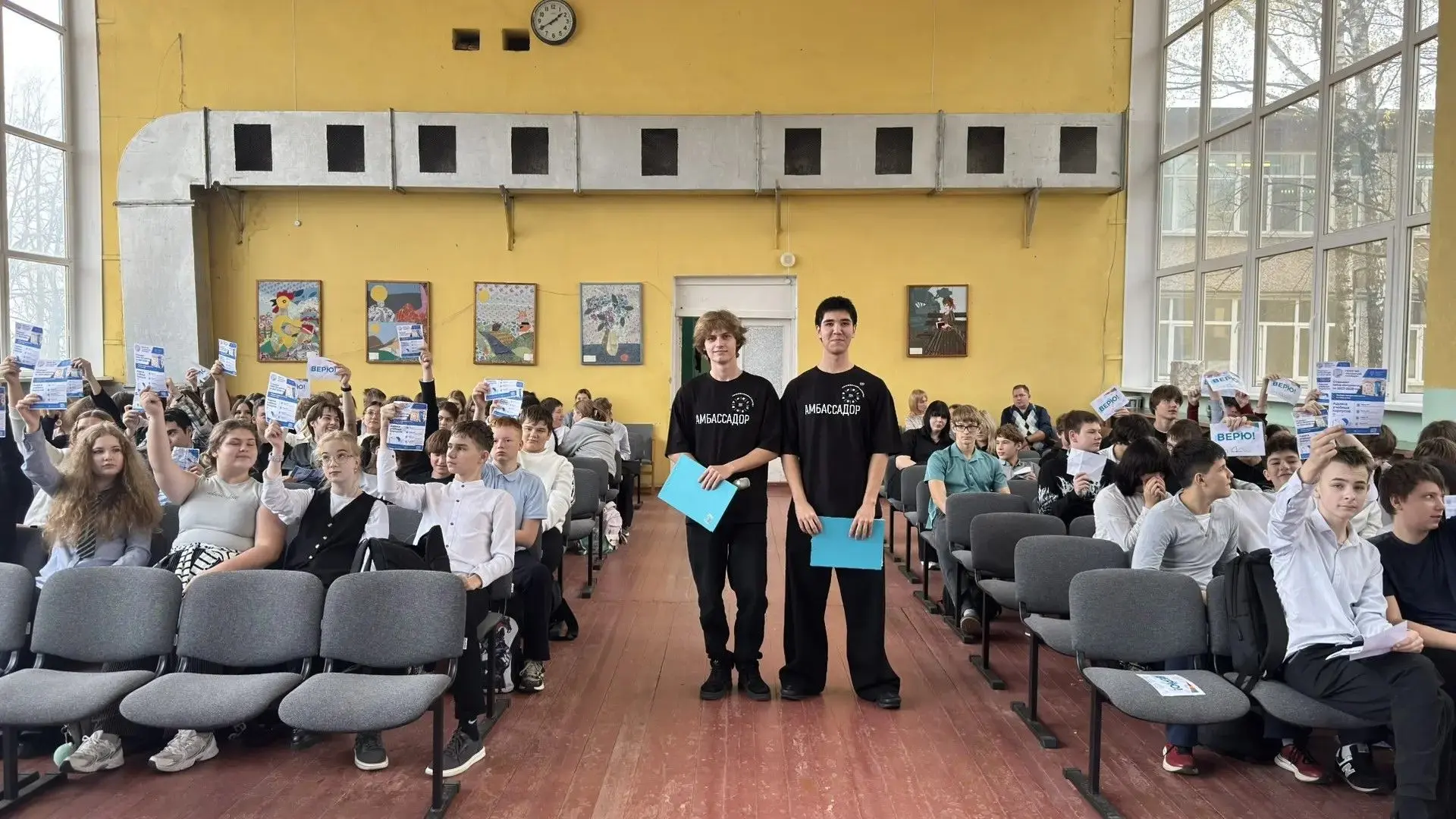 🎓 Выбирай профессию — создавай своё будущее!