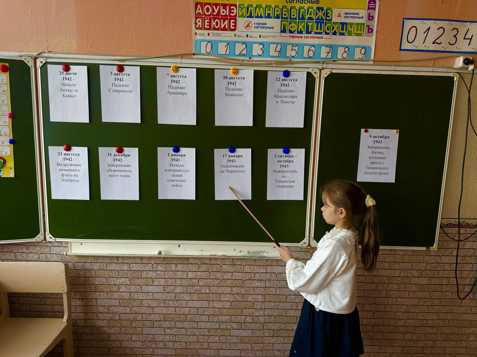 🌟Сегодня в нашей школе прошёл Урок мужества, который провела советник директора по вос...